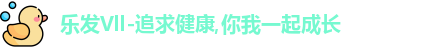 乐发Vl